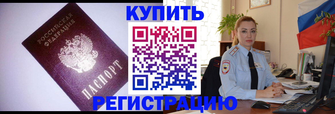 найти адрес прописки в Североуральске