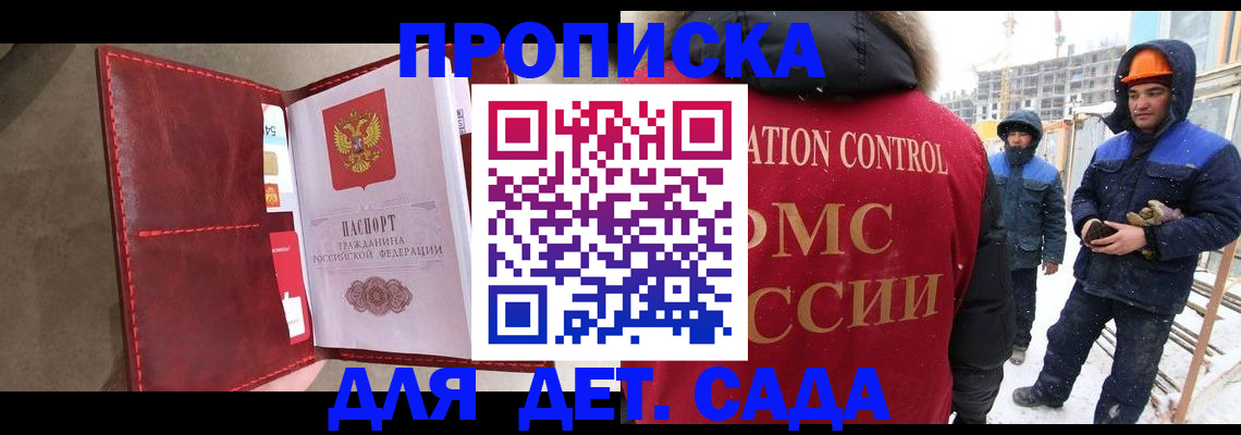 найти адрес прописки в Североуральске